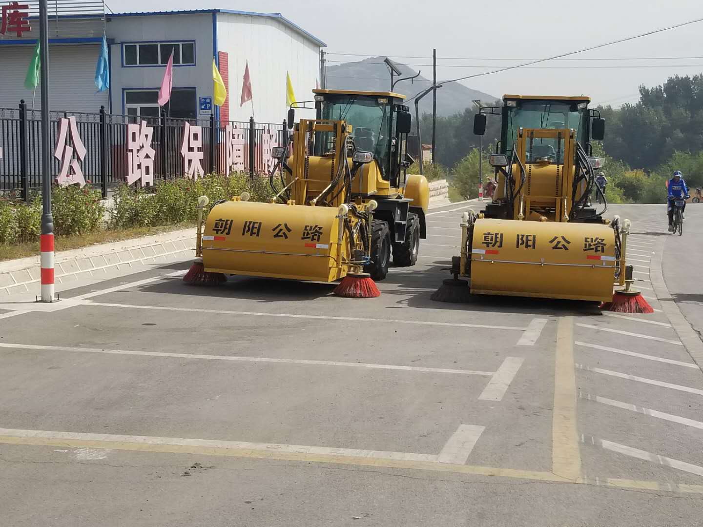 http://www.pointrole.cn道路清掃車(chē)